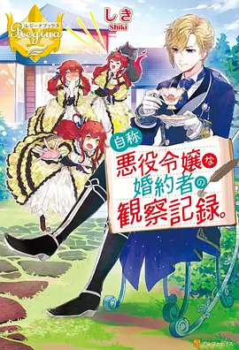 凡人动漫在线观看免费版