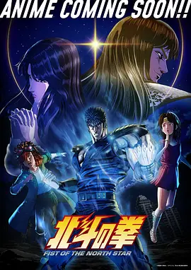 凡人动漫高清完整版 第16集